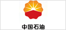 中國石油